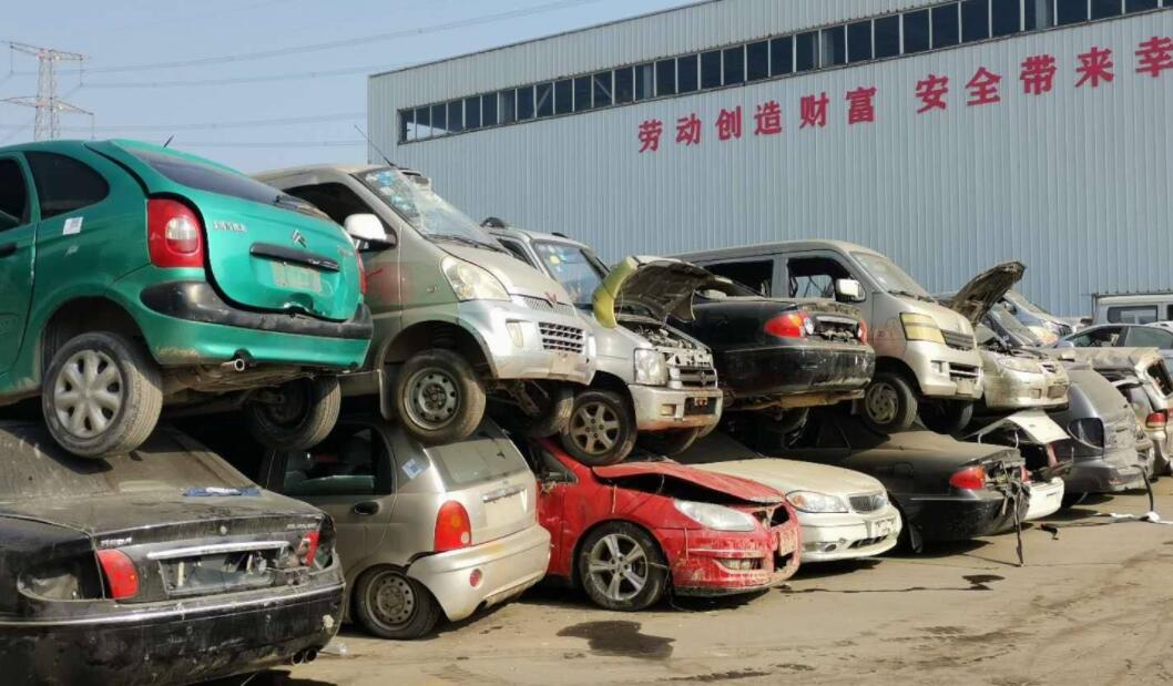 桥头镇车辆报废手续都有哪些? 桥头镇车辆报废手续都有哪些?